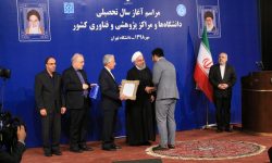 مراسم آغاز سال تحصیلی دانشگاه‌ها در دانشگاه تهران آغاز شد