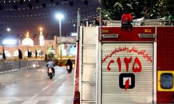 تمام ۵۴ ایستگاه آتش نشانی مشهد آماده باش هستند