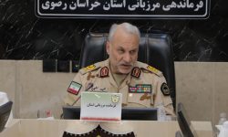 ۲ هزار و ۶۰۰ کیلو مواد مخدر توسط مرزبانی خراسان رضوی کشف شده است