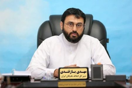 لیست انتخاباتی ائتلاف نخبگان ایران در خراسان رضوی منتشر شد