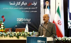 افزایش سهم بیمه در تولید ناخالص ملی باعث رشد سرمایه گذاری می شود