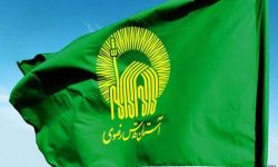 اعلام برنامه های حرم مطهر رضوی در ایام نوروز