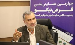 سپرده گذاری ۱۰۴ میلیاردی خیرین در صندوق امداد ولایت خراسان رضوی