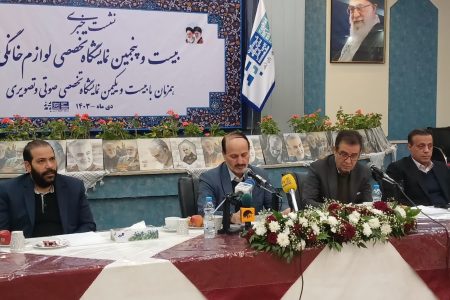 ۱۱۲ واحد تولیدی در صنعت لوازم خانگی استان فعال هستند