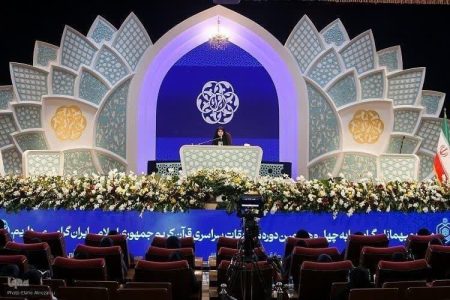 افتخار آفرینی بانوان خراسان رضوی در مسابقات سراسری قرآن