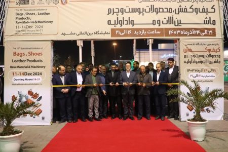 آغاز به کار نمایشگاه تخصصی فرش دستباف در مشهد
