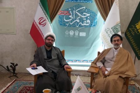 تلفیق سنت‌های کارآمد حوزه‌های علمی با روش‌های نوین دانشگاهی در مدرسه علمیه فقاهت