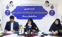انجام یادمان ۱۸ هزار شهید استان در مساجد و حسینیه‌ها
