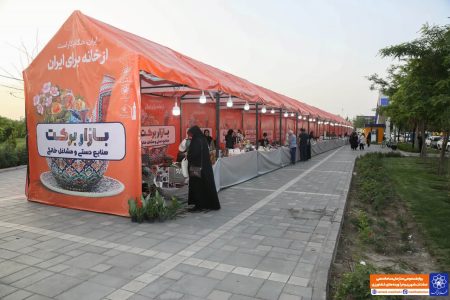 بازارچه صنایع دستی و مشاغل خانگی «برکت» افتتاح شد