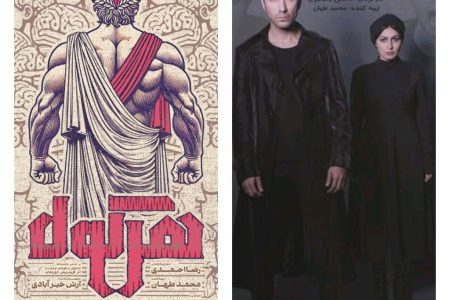 رکود شکنی تماشاخانه مایان با دو تئاتر در سال ۱۴۰۳