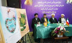 امضای تفاهم‌نامه همکاری مشترک قرآنی اوقاف خراسان رضوی و آستان قدس رضوی