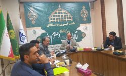 چهارمین کنگره بین‌المللی «امام رضا(ع) و علوم روز» برگزار می شود