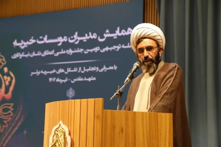 شفافیت، تخصصی‌سازی و بومی‌سازی راهکارهای کلیدی ارتقای اعتماد به خیریه‌ها