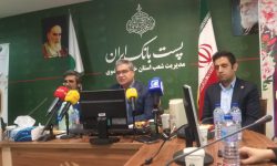 توزیع ۱۵ هزار ارز اربعین به متقاضیان توسط پست بانک خراسان رضوی
