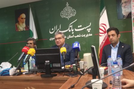توزیع ۱۵ هزار ارز اربعین به متقاضیان توسط پست بانک خراسان رضوی