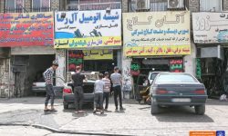 پلمب واحدهای صنفی شغل مزاحم و آلاینده و انبارهای ضایعات متخلف