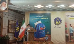 کمک به محرومان برکت و اجر فراوان دارد