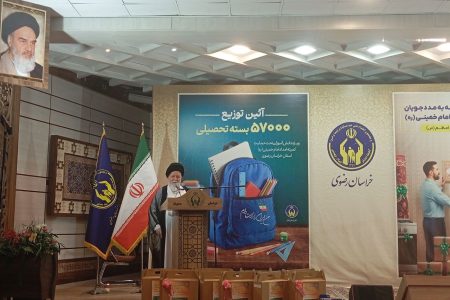 کمک به محرومان برکت و اجر فراوان دارد