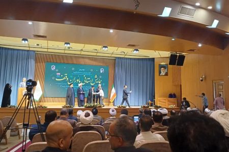 وقف؛ سرمایه‌ای پایدار برای آخرت و توسعه جامعه / همایش استانی یاوران وقف در مشهد