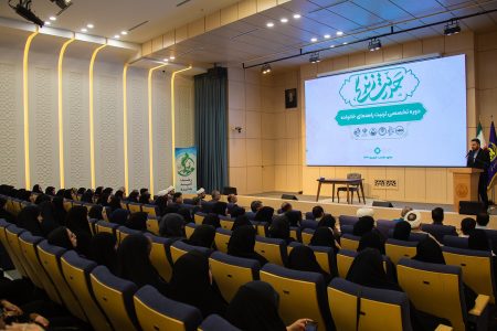 ۲۰۰ مددجوی کمیته امداد در دوره تخصصی تربیت راهنمای خانواده شرکت کردند