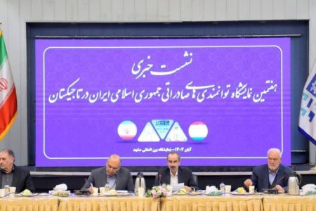 نمایشگاه توانمندی‌های ایران در تاجیکستان؛ گامی تازه در مسیر دیپلماسی اقتصادی خراسان رضوی