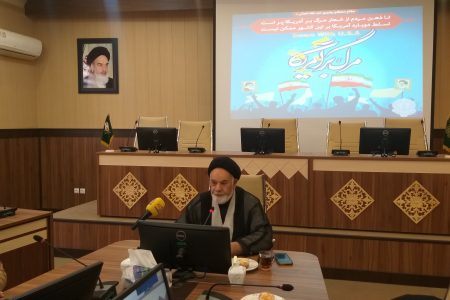 برگزاری اجتماع بزرگ روز ۱۳ آبان در میدان شهدا مشهد با شعار «ملت متحد و استوار در برابر استکبار»