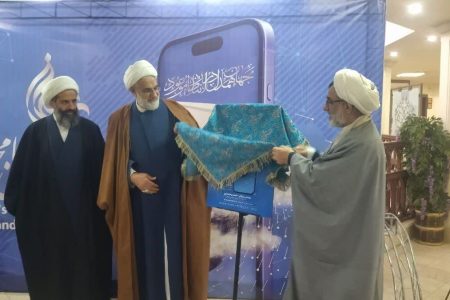 دومین دوره جشنواره رسانه و فضای مجازی «سلمان» آغاز شد