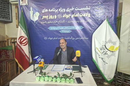 جشن گل‌باران و برنامه‌های ویژه ولادت امام جواد (ع) در میدان شهدا برگزار می‌شود