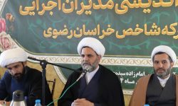 خدمت کریمانه و تبادل تجربیات، بقاع متبرکه را به جایگاه ملی می‌رساند