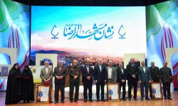 اعطای نشان مشهدالرضا(ع) به چهره‌های برگزیده فرهنگی، اقتصادی، اجتماعی و ورزشی کشور