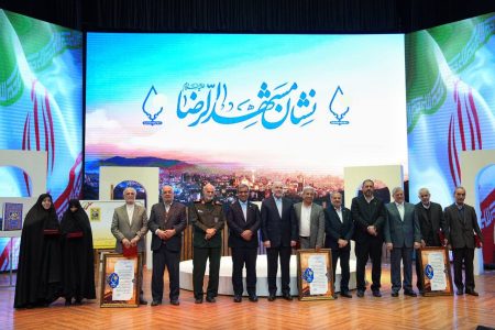 اعطای نشان مشهدالرضا(ع) به چهره‌های برگزیده فرهنگی، اقتصادی، اجتماعی و ورزشی کشور