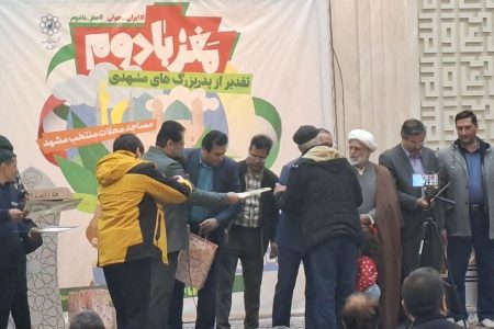 از مسجد تا خانواده؛ «مغز بادام» پیوند نسل‌ها برای آینده‌سازی اجتماعی در مشهد