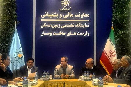 انعقاد بیش از ۷ همت توافق‌نامه و ده‌ها تفاهم‌نامه سرمایه‌گذاری در مناطق مختلف شهری