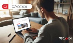 آغاز کمپین نوروزی اقامت ۲۴ برای نوروز ۱۴۰۵