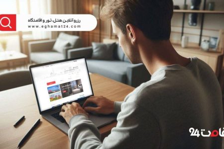 آغاز کمپین نوروزی اقامت ۲۴ برای نوروز ۱۴۰۵