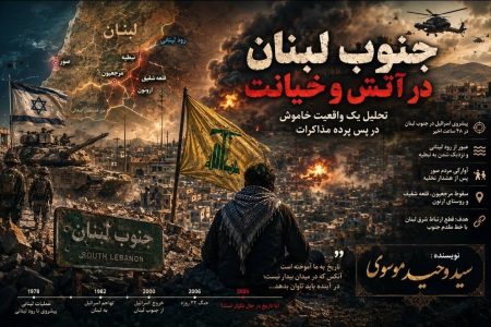 سایه لیتانی بر جنوب لبنان؛ آیا تاریخ ۱۹۷۸ تکرار می‌شود؟