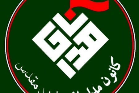 مداحان نقش مؤثری در تقویت جبهه فرهنگی و اجتماعی ایفا کردند