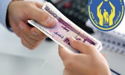 پرداخت ۶ هزار میلیارد ریال تسهیلات قرض‌الحسنه به ۲۰ هزار نیازمند