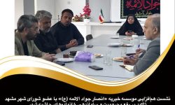 تأکید بر رفع محرومیت و ساماندهی خانوادههای حاشیه شهر