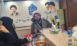 همایش بین المللی «تحقق وعده انتقام» در مشهد برگزار می شود