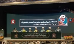 تأکید بر نقش قرآن، توحید و ولایت در منظومه فکری رهبر شهید انقلاب
