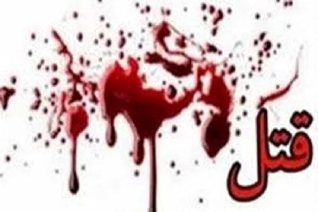 تحقیقات قضایی درباره قتل زن ۴۴ ساله در مشهد