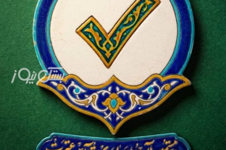 ۲۷ میلیون تومان مشوق برای حافظ کل قرآن در بیستمین آزمون سراسری قرآن و عترت