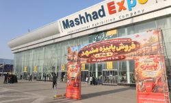 نمایشگاه فروش پاییزه مشهد تا ۲۷ شهریور تمدید شد