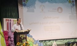 برگزاری نهمین همایش توسعه توانمندیهای فردی و اجتماعی بنیاد دانش در مشهد
