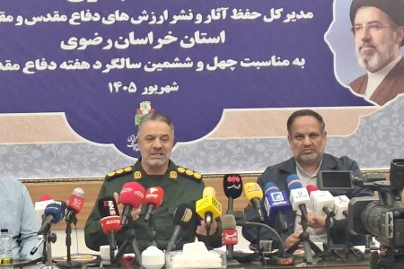 افتتاح ۸ یادمان دفاع مقدس در خراسان رضوی همزمان با هفته دفاع مقدس/ پیشرفت ۵۰ درصدی ساختمان اصلی موزه دفاع مقدس مشهد