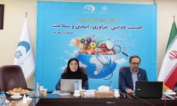 استقبال گسترده پژوهشگران از چهارمین همایش ملی امنیت غذایی؛ پذیرش ۱۸۶ مقاله و حضور ۱۵ سخنران برجسته