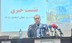 استاندارد مصرف انرژی ۳۴ محصول تولیدی در کشور اجباری است