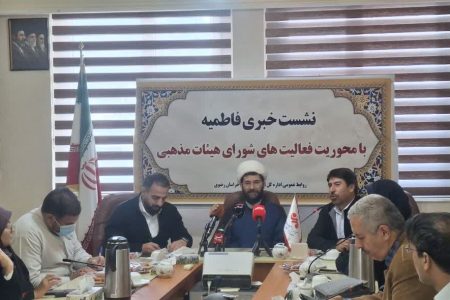 آموزش ۱۵۰ مبلغه پرده‌خوان و فعالیت ۸۰۰ موکب در ایام فاطمیه مشهد پیش‌بینی شد